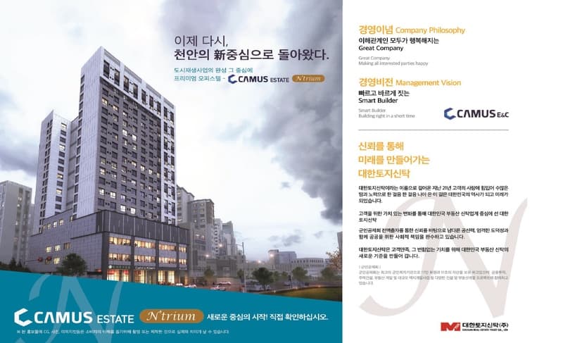 까뮤이스테이트엔트리움 (2).jpg
