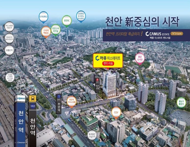 까뮤이스테이트엔트리움 (5).jpg