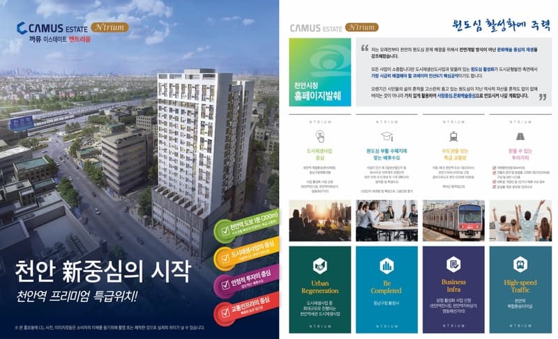 까뮤이스테이트엔트리움 (6).jpg
